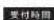 Plus More MO-HF024 - TEL - 1