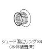 Javalo Elf Modern Collection JE-CF014 - 各部名称 - 4