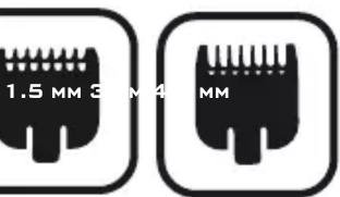 1.5 MM 3 MM 4 MM