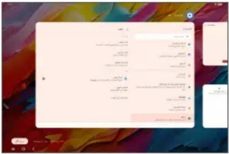 Capture d'écran d'une interface web affichant une liste de textes en arabe et en chinois avec une section surlignée montrant 'الله' (Allah) et 'الله مكتوب' (Allah écrit).