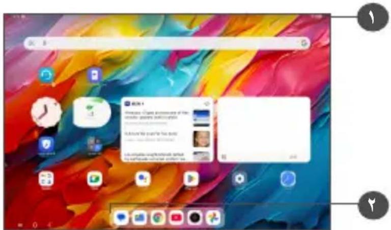 Capture d'écran d'une interface d'application mobile avec du texte chinois, montrant une barre de statut, un panneau de discussion et des icônes d'applications sur un fond de papier peint coloré.