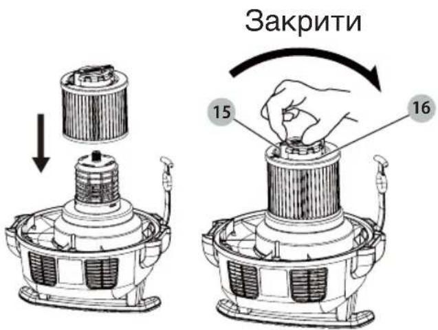Закрити 15 16