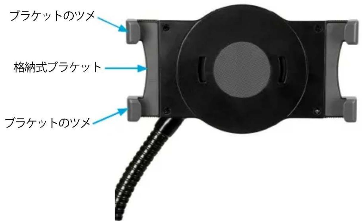 ブラケットのツメ 格納式ブラケット ブラケットのツメ