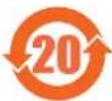 TOSHIBA MG09ACA18TA - 2) Names and Contents of Hazardous Substances or Elements in Products - 1