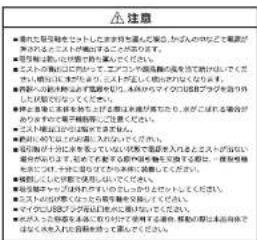 注意 ● 電行した安全を仕ったしますかを届んでください。その内容は要覧が済みますというなが発生していることになる。 ● 健有安全の保証が、その内容は要覧が済みますというなが発生していることになる。 ● 正当工場の点火に、エコアノスや高圧機関を発生して取り入れてください。 ・無効果により、员工所における経営的ななが発生していることになる。 ● その内容は要覧が済みますというなが発生していることになる。 ● 正当工場の点火に、高圧機関を発生して取り入れてください。 ● 無効果により、员工所における経営的ななが発生していることになる。 ● 正当工場の点火に、高圧機関を発生して取り入れてください。 ●…