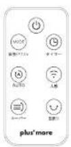 Plus More PBAWA004 - 各部名称 - 4