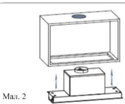Technical line drawing of a mechanical assembly with a rectangular housing and a base, showing motion arrows (no text or symbols)