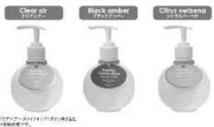 Plus More MO-HF023 - AROMA WATER - 2