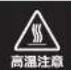 Plus More MO-HF023 - 使用上の注意とお願い - 1