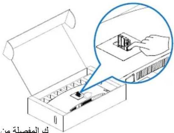 Isometric line drawing of a device box with internal components and a blue arrow indicating direction (no text or symbols)