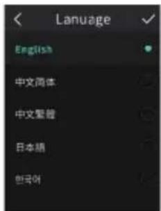 Language English 中文简体 中文繁體 日本語 世界術