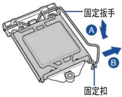 固定扳手 A B 固定扣