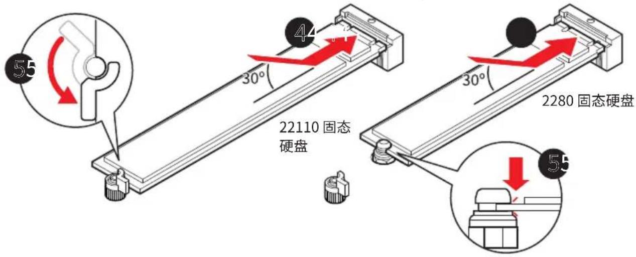 55 30° 4 22110 固态 硬盘 30° 2280 固态硬盘 5