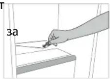 WHIRLPOOL WHSD 18A073C1 - Почистване и поддръжка - 1