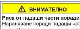 SIEMENS KG39NAIAU - Смяна на горната панта на вратата - 8