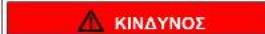 SIEMENS KG39NAIAU - Αντικατάσταση λυχνίας LED καταψύκτη - 5