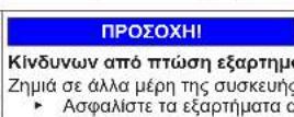 SIEMENS KG39NAIAU - Αντικατάσταση επάνω μεντεσέ πόρτας (πόρτα με οθόνη) - 10