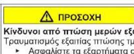 SIEMENS KG39NAIAU - Αντικατάσταση επάνω μεντεσέ πόρτας (πόρτα με οθόνη) - 8