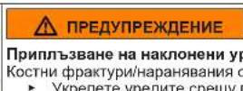 SIEMENS KG39NAIAU - Смяна на долната панта на вратата - 6
