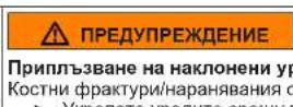 SIEMENS KG39NAIAU - Смяна на горната панта на вратата - 6