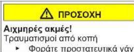 SIEMENS KG39NAIAU - Αντικατάσταση κάτω μεντεσέ πόρτας - 4
