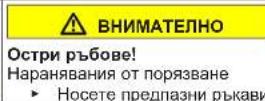 SIEMENS KG39NAIAU - Смяна на средната панта на вратата - 4