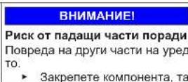 SIEMENS KG39NAIAU - Смяна на долната панта на вратата - 10