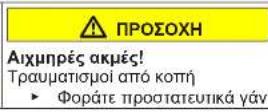 SIEMENS KG39NAIAU - Αντικατάσταση επάνω μεντεσέ πόρτας (πόρτα με οθόνη) - 4