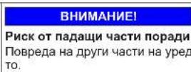 SIEMENS KG39NAIAU - Смяна на горната панта на вратата - 10
