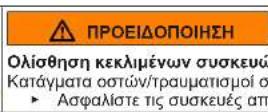 SIEMENS KG39NAIAU - Αντικατάσταση επάνω μεντεσέ πόρτας (πόρτα με οθόνη) - 6