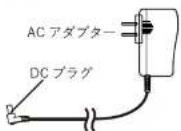 Plus More PBACN001 - 【充電方法】 - 3