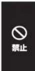 Plus More MO-WA001 - 連続運転モードを使用する - 1