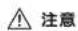 Plus More MO-F015 - ご使用方法 - 5
