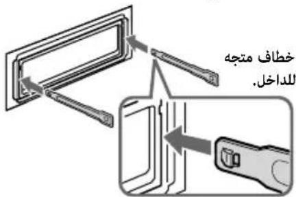 خطاف متجه للاخل.