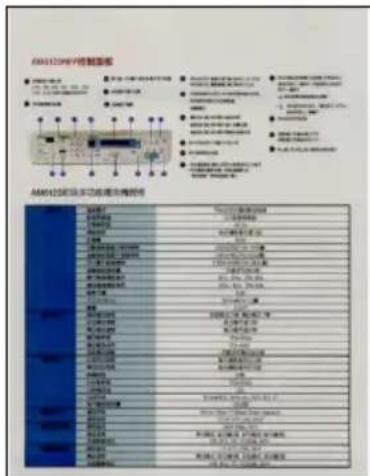 AM12048中控面板 ● 电源管理器 ● 电源设备 ● 电源控制面板 ● 电源设备 ● 电源设备 ● 电源设备 ● 电源设备 ● 电源设备 ● 电源设备 ● 电源设备 ● 电源设备 ● 电源设备 ● 电源设备 ● 电源设备 ● 电源设备 ● 电源设备 ● 电源设备 ● 电源设备 ● 电源设备 ● 电源设备 ● 电源设备 ● 电源设备 ● 电源设备 ● 电源 equipment ● 电源设备 ● 电源设备 ● 电源设备 ● 电源设备 ● 电源设备 ● 电源设备 ● 电源设备 ● 电源设备 ● 电源设备 ● 电源设备 ● 电源设备 ● 电源设备 ● 电源设备 ● 电源设备 ● 电源设备 ● 电源…