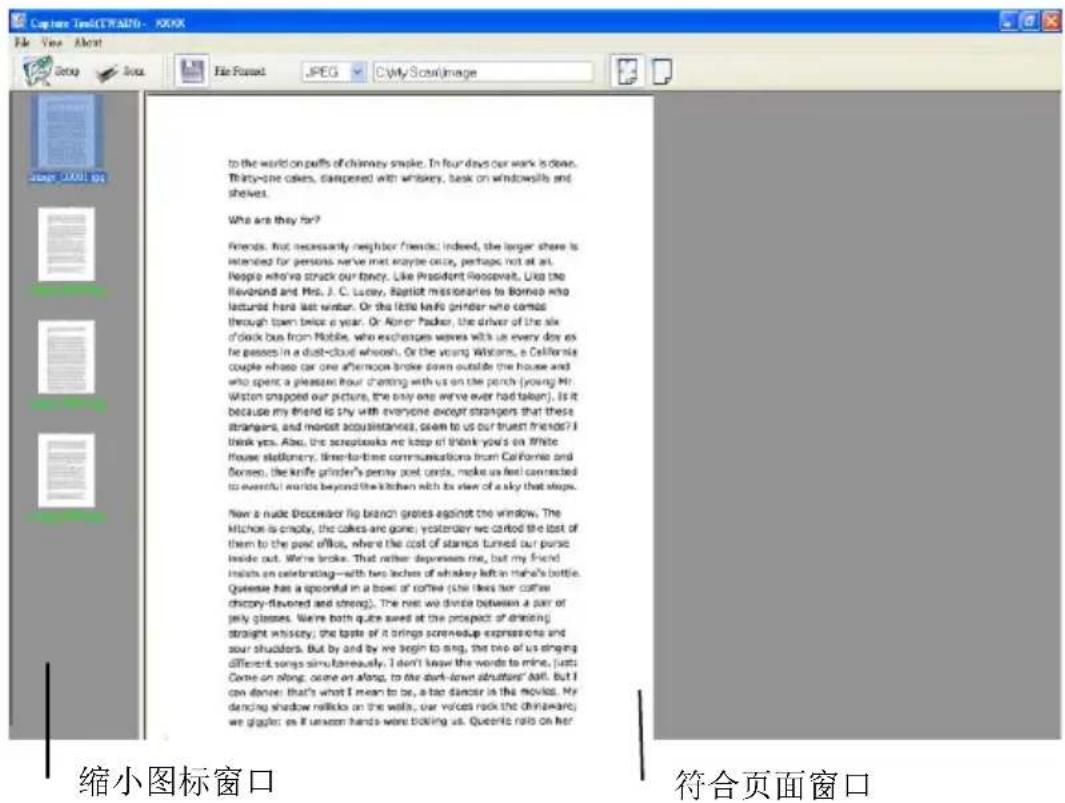 AVISION AD340GFWN - 扫描一叠不同尺寸及厚度的文件 - 8