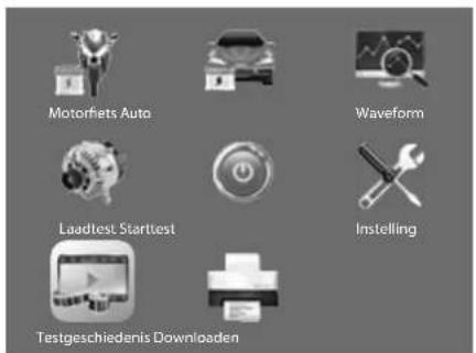 Motorhets Auto Waveform Laadtest Starttest Instelling Testgeschiedenis Downloaden