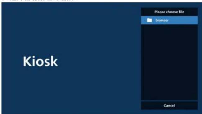 Kiosk Please choose file browser Cancel
