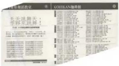 KOHAN的集词典 天子跳舞天, 你移家跳舞! KOHAN的集词典 KOHAN的集词典 KOHAN的集词典 KOHAN的集词典 KOHAN的集词典 KOHAN的集词典 KOHAN的集词典 KOHAN的集词典 KOHAN的集词典 KOHAN的集词典 KOHAN的集词典 KOHAN的集词典 KOHAN的集词典 KOHANKA的集词典 KOHANKA的集词典 KOHANKA的集词典 KOHANKA的集词典 KOHANKA的集词典 KOHANKA的集词典 KOHANKA的集词典 KOHANKA的集词典 KOHANKA的集词典 KOHANKA的集词典 KOHANKA的集词典 KOHANKA KOHANK…