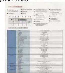 Scanned document page with Chinese text, tables, and form fields, likely a form or report section