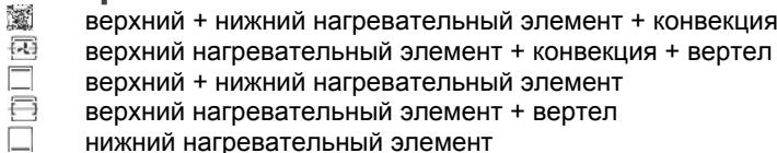 STEBA KB23 - Настройки - 1