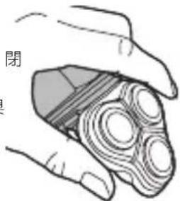 PHILIPS AquaTouch AT754 - 注意 - 3