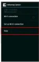 SHARP Aquos Phone Xx 206SH - Opening Tethering Option Help (Japanese) - 5