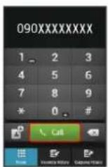 SHARP Aquos Phone Xx 206SH - Call - 1