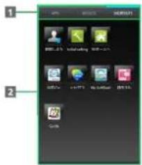OK Cancel HOLDEN 1 BBL 2.5% Installing HBL 2.5% OK +/- FPT My Outlook OK 10. Help
