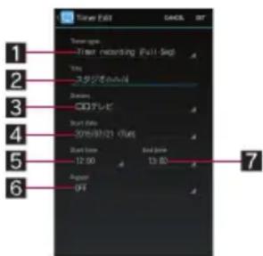 1 2 3 4 5 6 7 Time Exit Cancel Off Tissue type: Tissue recording Full-Sep View: □ 未命名/自动选中 Dreams: □ COLDLE Start Date: 2015/07/21 (Tue) Start Time: 12:00 4 End Time: 13:00 Options: OFF