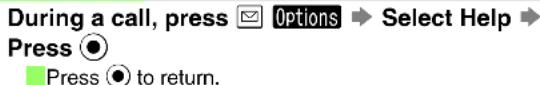 During a call, press 📋 Options → Select Help → Press ⬙ Press ⬙ to return.