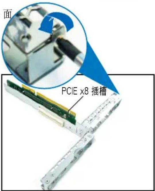 面 PCIE x8 插槽