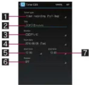 1 2 3 4 5 6 7 Search —Fast recording Full-Beat —Play —支持默认设置 Balance —OK!PLeI —Count date —2016/08/09 (True) —Start time —12:00 —4 —13:00 —Post time —Post —OFF