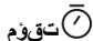 CECOTEC Proclean 2800 - تيېڭتلا - 5